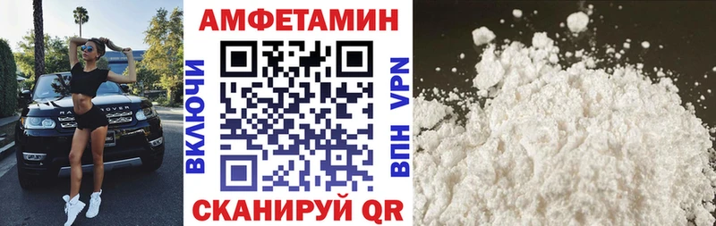 Amphetamine 98%  Урус-Мартан 
