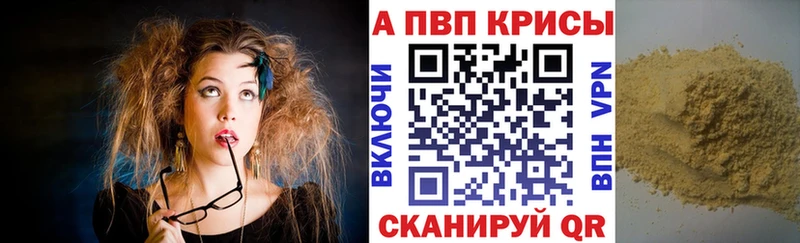 A PVP крисы CK  OMG маркетплейс  Урус-Мартан  цена наркотик 