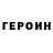 МЕФ кристаллы Carol Nizama