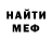 Метадон methadone /BLACK HOLE\