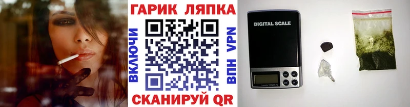 ГАШ ice o lator  купить   Урус-Мартан 