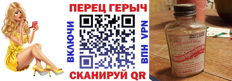 ГЕРОИН афганец  купить наркоту  Урус-Мартан 