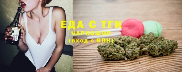 COCAINE Абинск