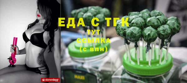 мяу мяу кристалл Абаза