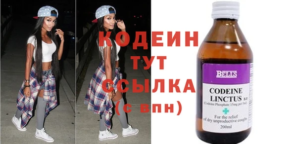 мяу мяу кристалл Абаза