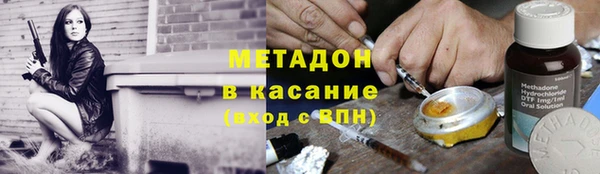 мяу мяу кристалл Абаза