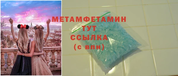 гашишное масло Абдулино