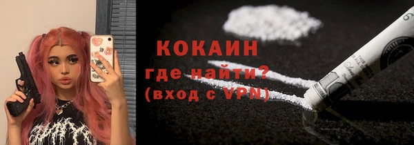 COCAINE Абинск