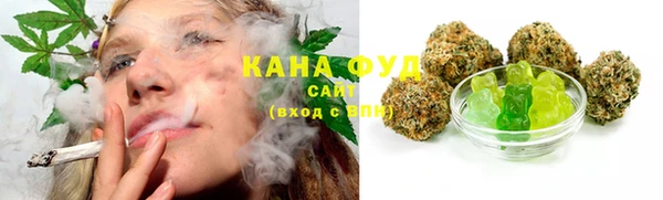 гашишное масло Абдулино