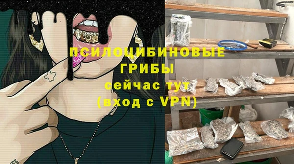 гашишное масло Абдулино