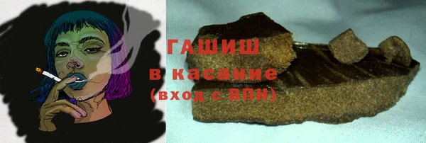мяу мяу кристалл Абаза