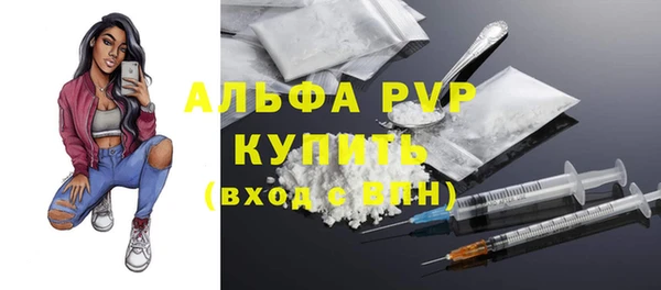 COCAINE Абинск