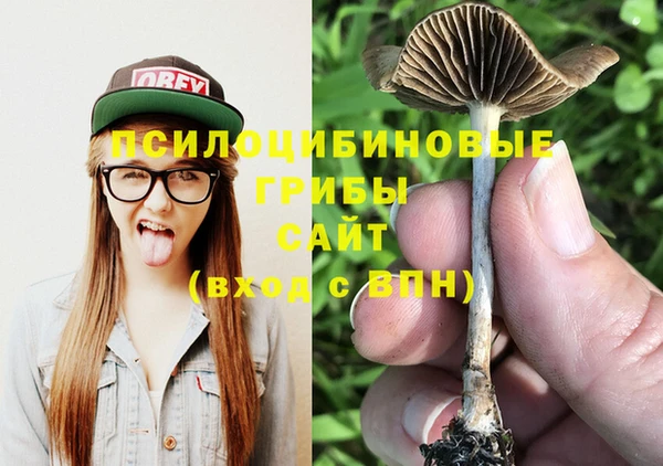 мяу мяу кристалл Абаза