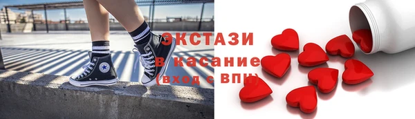 мяу мяу кристалл Абаза