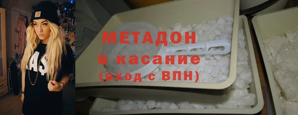 мяу мяу кристалл Абаза