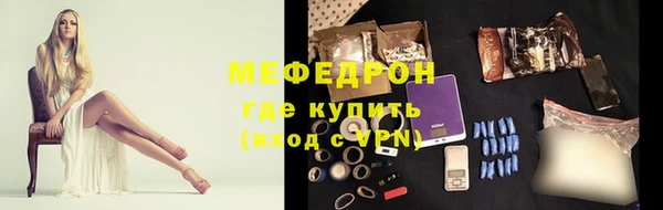 мяу мяу кристалл Абаза