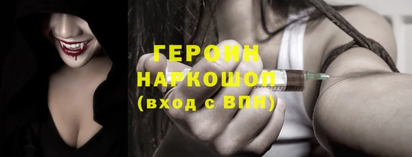 мяу мяу кристалл Абаза