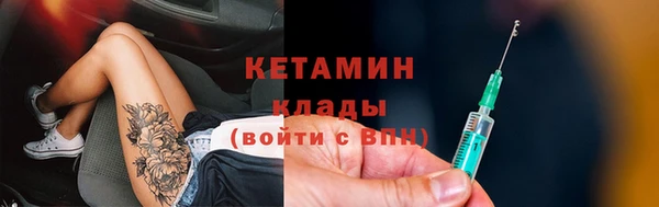 стаф Няндома