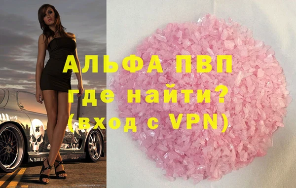 гашишное масло Абдулино