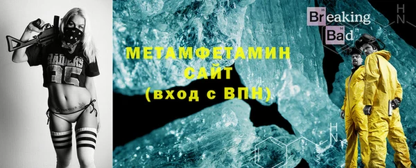 мяу мяу кристалл Абаза