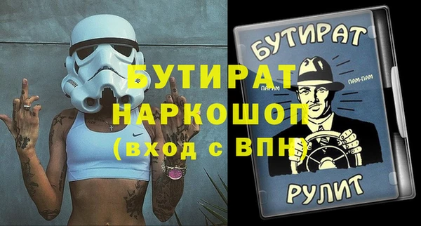 гашишное масло Абдулино