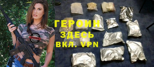 мяу мяу кристалл Абаза