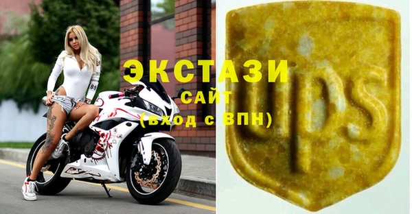 мяу мяу кристалл Абаза