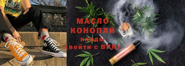 гашишное масло Абдулино