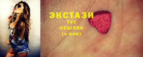 мяу мяу кристалл Абаза