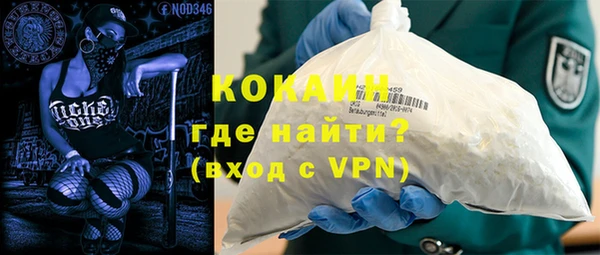 COCAINE Абинск
