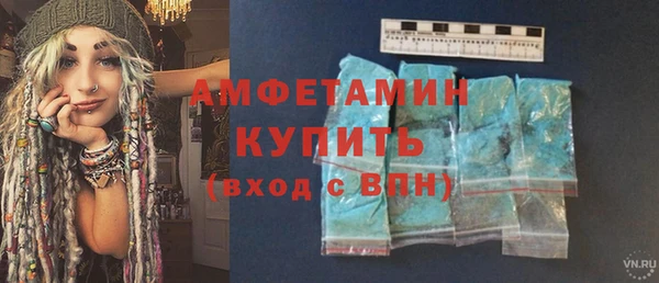 COCAINE Абинск
