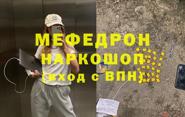 гашишное масло Абдулино