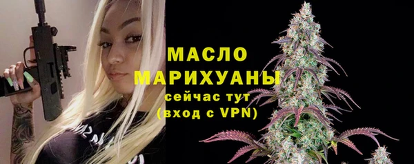 мяу мяу кристалл Абаза