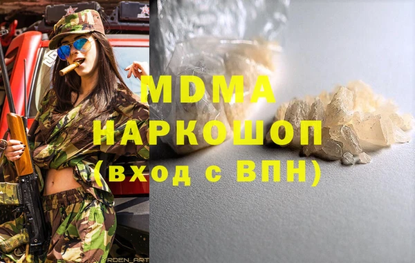 COCAINE Абинск