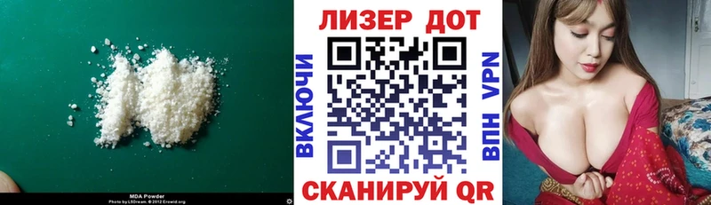 mega онион  что такое   Урус-Мартан  Лсд 25 экстази ecstasy 