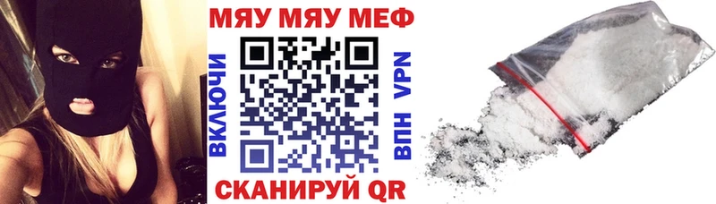 Меф мука  купить  сайты  мега ССЫЛКА  Урус-Мартан 