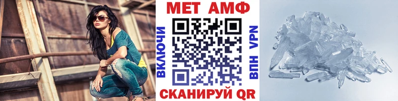 МЕТАМФЕТАМИН витя  blacksprut онион  Урус-Мартан  наркошоп 