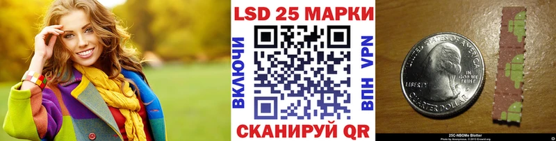 Марки NBOMe 1,5мг  Урус-Мартан 